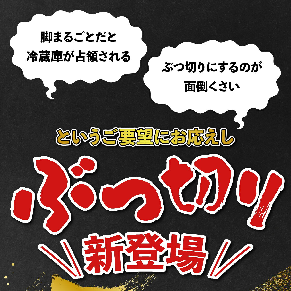 【ふるさと納税】☆極肉厚☆遠別煮タコ ぶつ切り1kg　たこ タコ 蛸 煮たこ たこあし ミズダコ 海鮮 刺身 タコ飯 お正月 正月 おせち おでん 北海道 遠別町