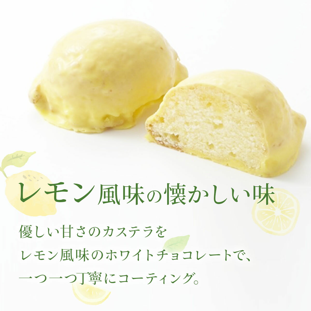 【ふるさと納税】レモンケーキ(1箱10個入り)　レモン 檸檬 ケーキ スイーツ デザート お菓子 洋菓子 北海道 遠別町