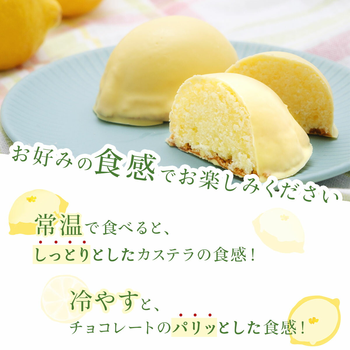 【ふるさと納税】レモンケーキ(1箱10個入り)　レモン 檸檬 ケーキ スイーツ デザート お菓子 洋菓子 北海道 遠別町
