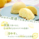 【ふるさと納税】レモンケーキ(1箱10個入り) レモン 檸檬 ケーキ スイーツ デザート お菓子 洋菓子 北海道 遠別町