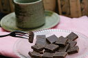 【ふるさと納税】クマザサチョコレート(4袋セット)