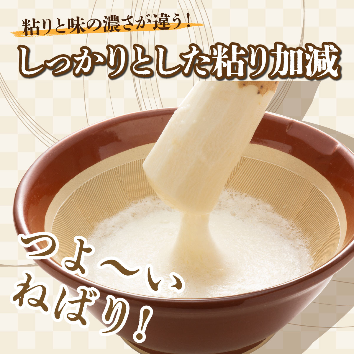 北海道遠別町の画像3