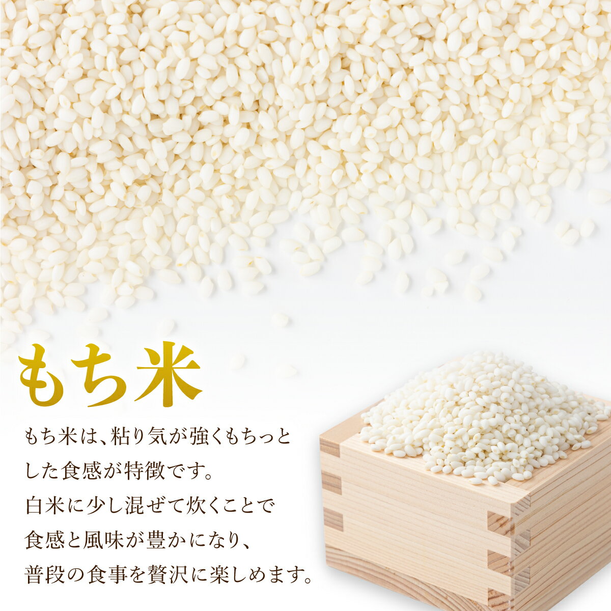 北海道遠別町の画像3