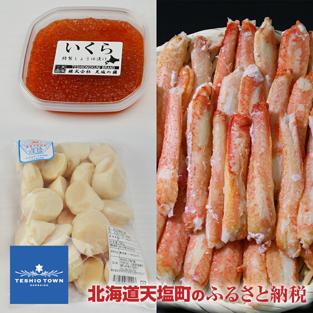 蟹 かに ふるさと納税の返礼品一覧 人気順 21年 ふるさと納税ガイド 蟹 かに ふるさと納税の返礼品一覧 人気順 21年 ふるさと納税ガイド