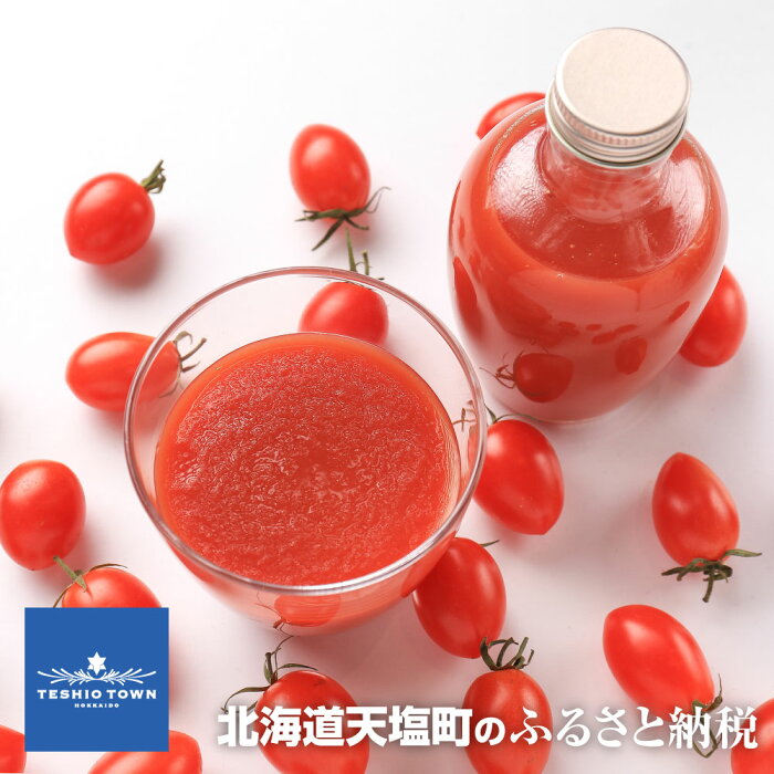 【ふるさと納税】お洒落なミニトマトジュース・アイコ100％使用190ml×10本