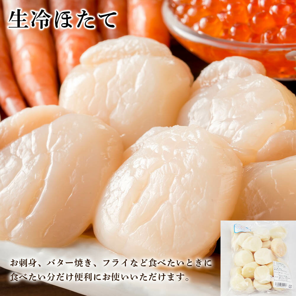 【ふるさと納税】タラバガニ 足800g ホタテ 500g 豪華2点セット 蟹 帆立 貝柱 冷凍 ＜天塩の國＞ ふるさと納税 北海道 おせち