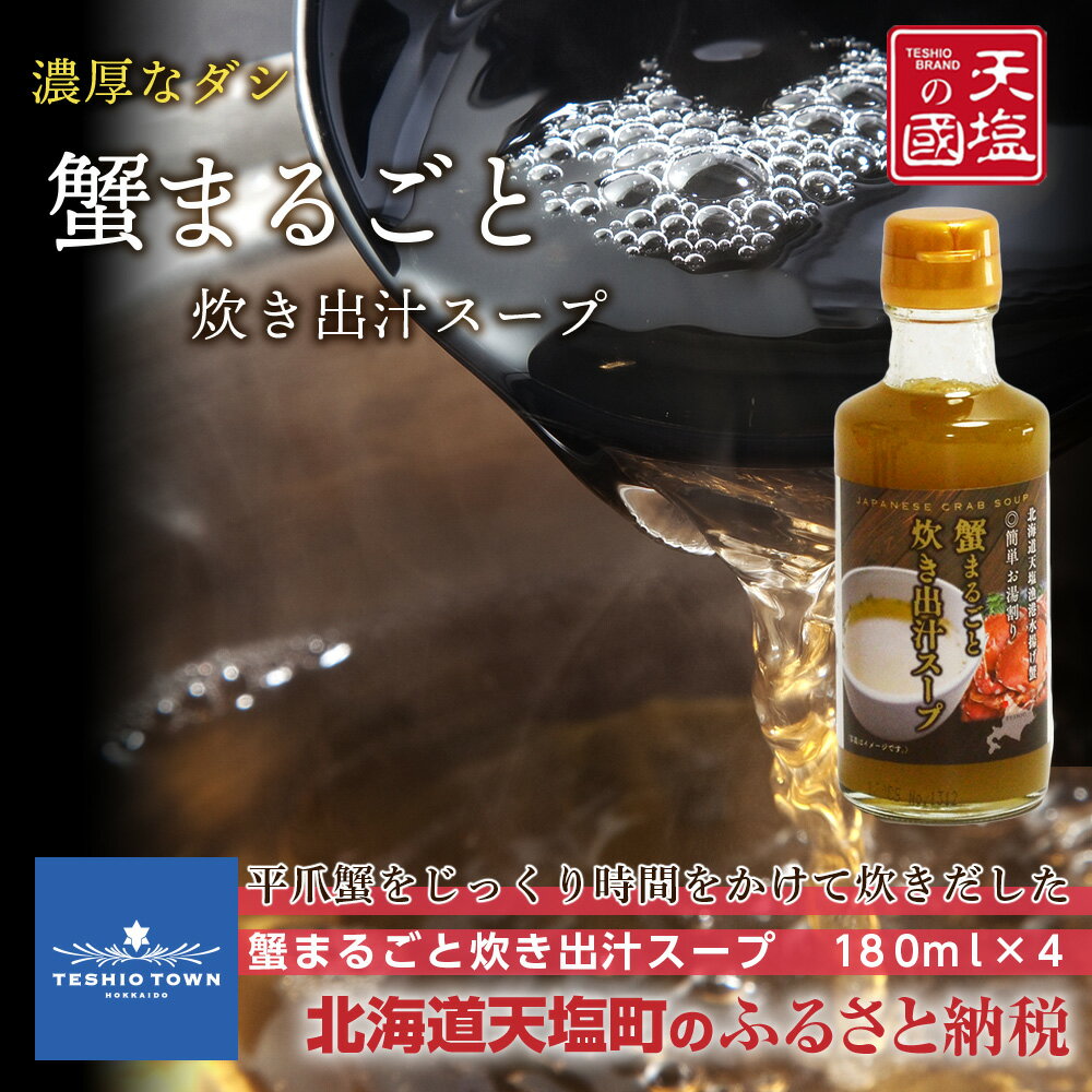 北海道天塩町のふるさと納税返礼品(おすすめ)│2022最新情報【HISふるさと納税比較】 北海道天塩町のふるさと納税返礼品(おすすめ)│2022最新情報【HISふるさと納税比較】
