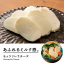 北海道天塩町の画像2