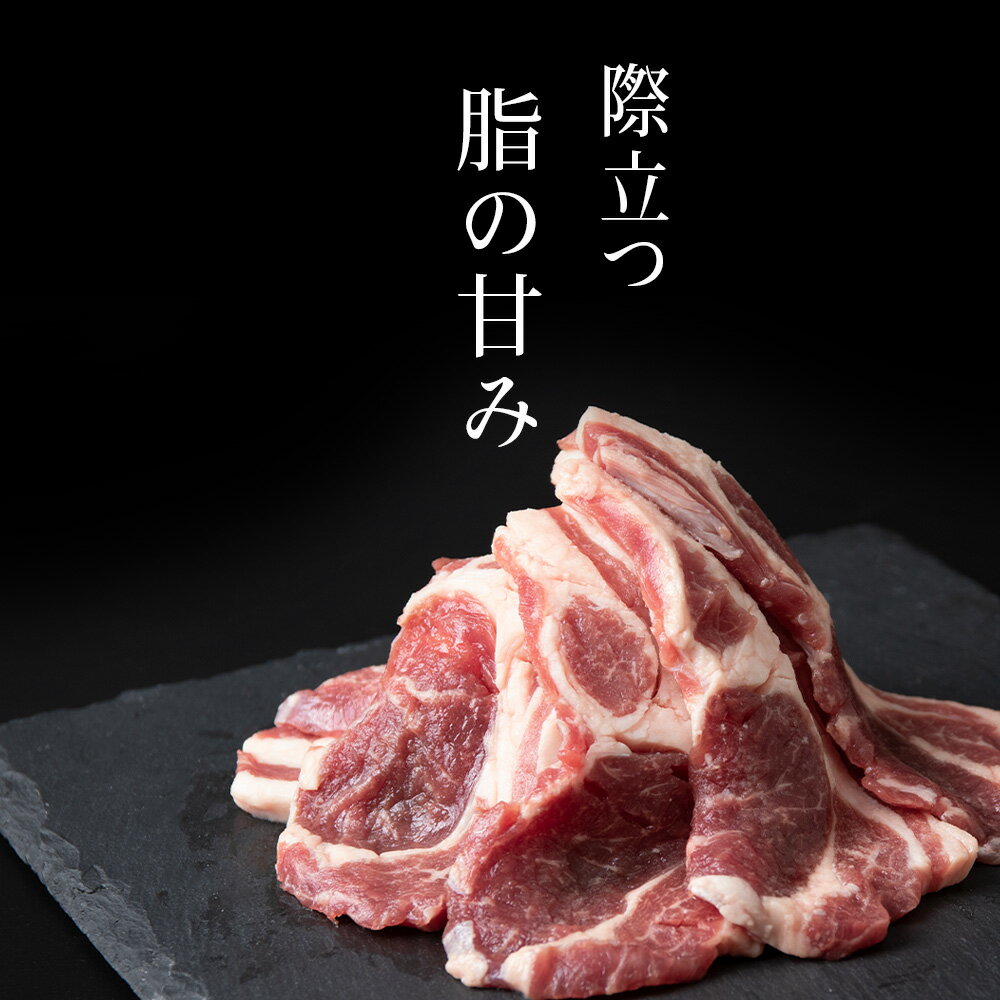 【ふるさと納税】せせらぎサフォーク（国産ホゲット）ロース　150g×3＜計良商事＞天塩町 ふるさと納税 北海道ふるさと納税 ふるさと納税 北海道