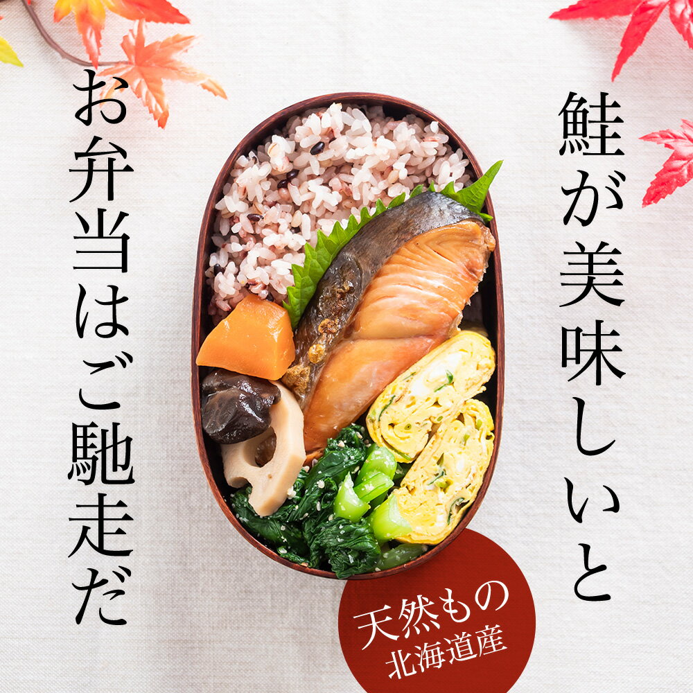 【ふるさと納税】北海道産 新巻鮭 選べる1.5kg～6kg ふるさと納税 北海道 2