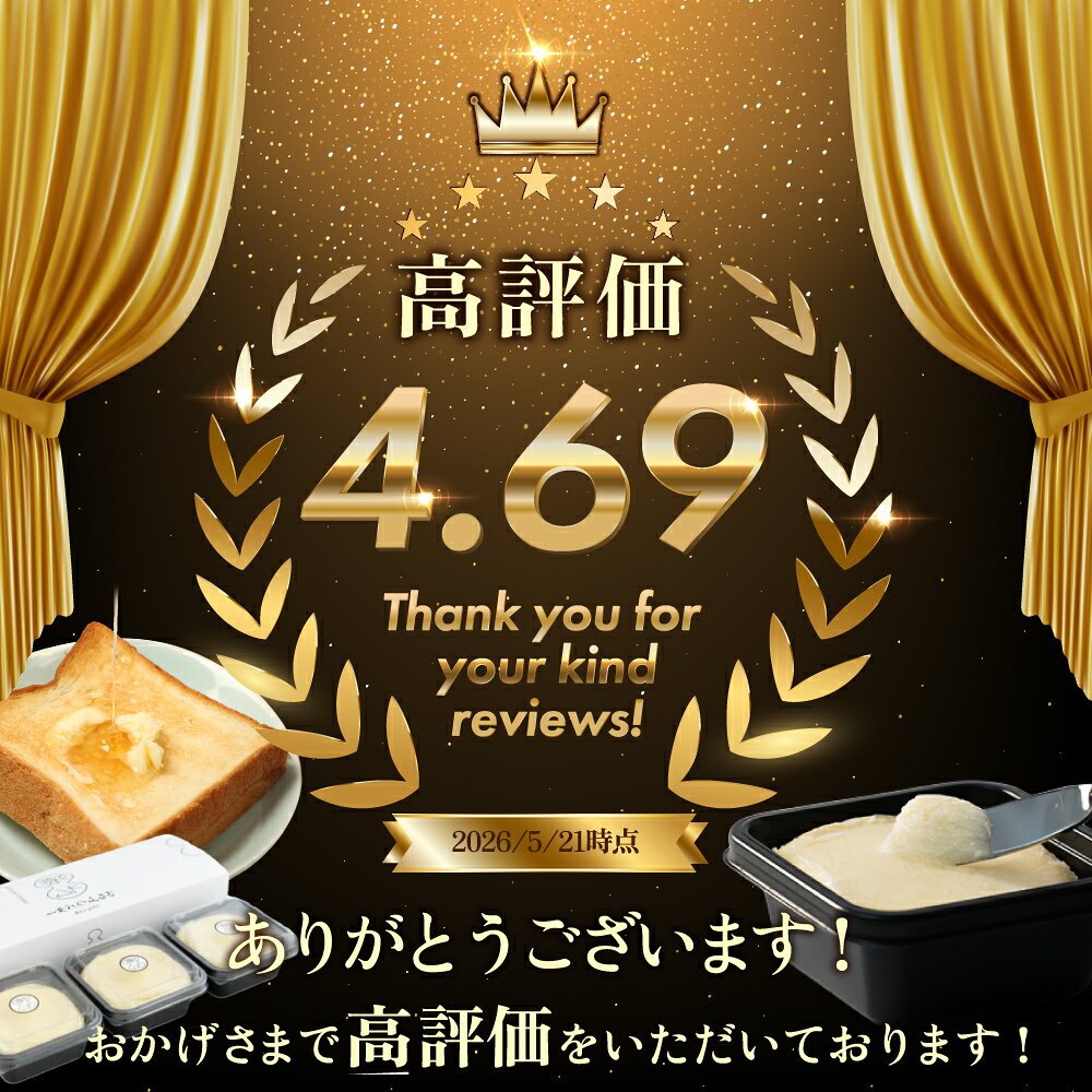 【ふるさと納税】 バター 北海道 塩分控えめ さるふつバター 300g 北海道産 （100g × 3個 ）生乳 使用 ギフト パン 猿払 猿払村 ふるさと納税 【02025】