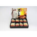 【ふるさと納税】ほたてソフト貝柱(8粒入)1箱| ふるさと納税 北海道 猿払 ホタテ 帆立 ほたて 貝柱 味付き 厳選 柔らかい ソフト お取り寄せ ワンストップ マイページ 小松水産株式会社 猿払村【0303401】