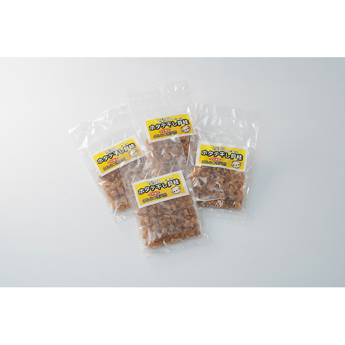 北海道猿払村の画像3