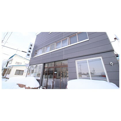 笠井旅館1泊2食付き宿泊券(2人)〜来たれ釣り人!幻の魚「イトウ」を求めて【07006】