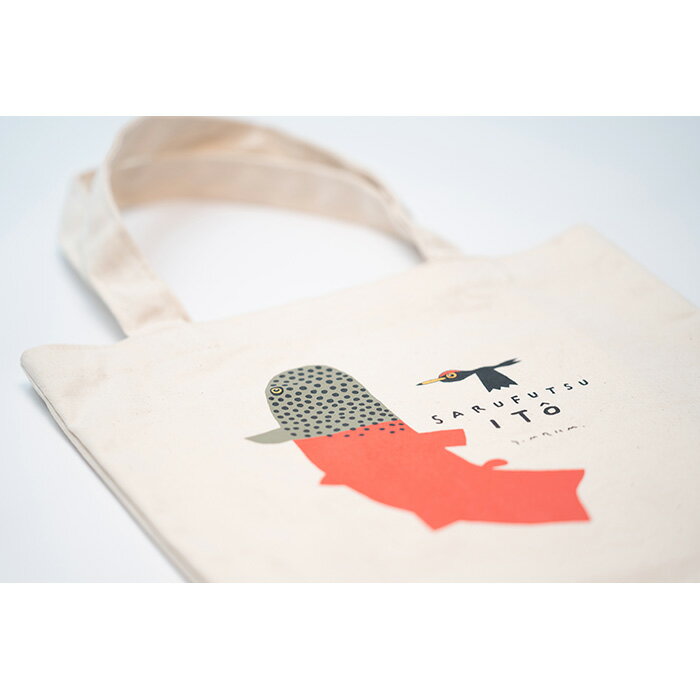 北海道猿払村の画像3