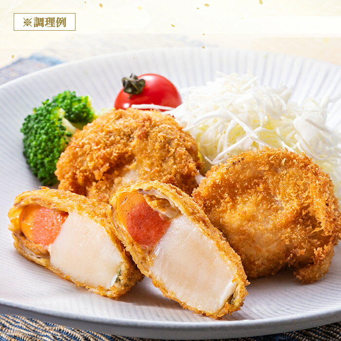 北海道猿払村の画像3