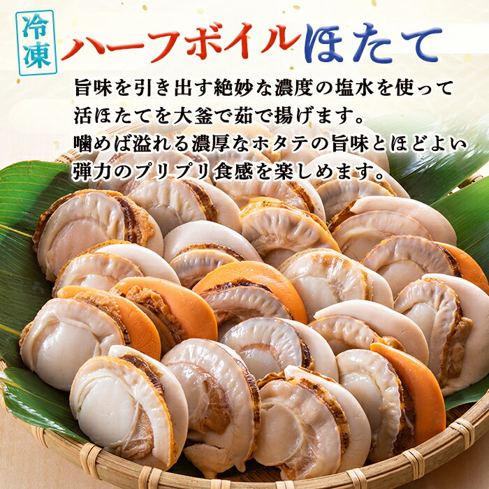 北海道猿払村の画像3