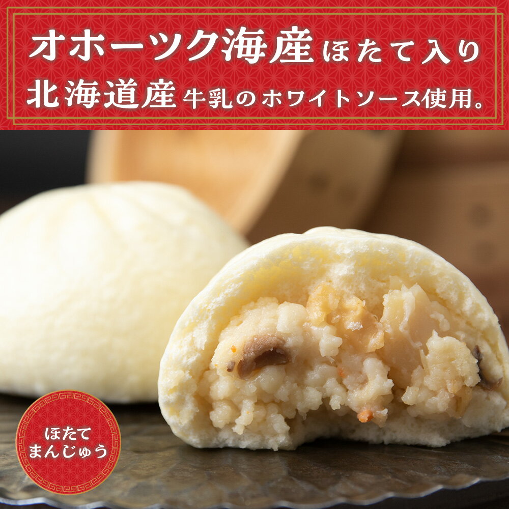 北海道浜頓別町の画像3