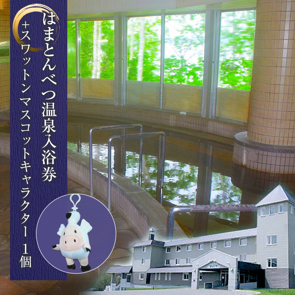 �ڤդ뤵��Ǽ�ǡ� ����� 6�� ����åȥ�ޥ����å�1�� �ԤϤޤȤ�٤Ĳ��������󥰡� ������ ���� �������̳�ƻ�դ뤵��Ǽ�� �դ뤵��Ǽ�� �̳�ƻ ������ ...