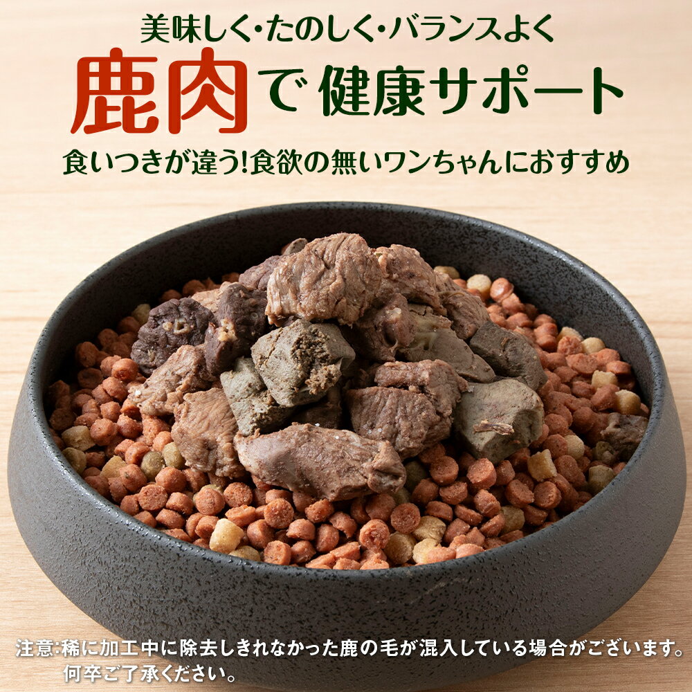 【ふるさと納税】 犬 おやつ 鹿肉 ボイルエゾシカ ラージパック 2kg犬 サイコロ カット ミート 無添加 国産 エゾ鹿肉 犬用 ペットフード ドッグフード エゾシカ 北海道ふるさと納税 ふるさと納税 北海道 浜頓別 通販 贈答品 贈り物