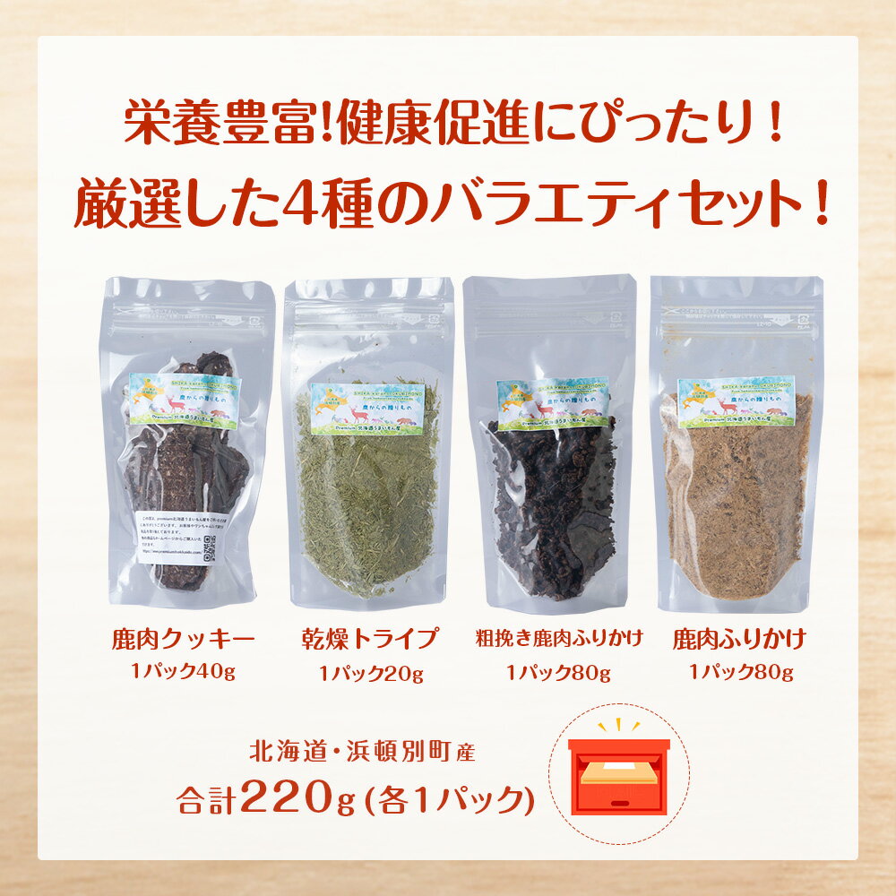 北海道浜頓別町の画像2