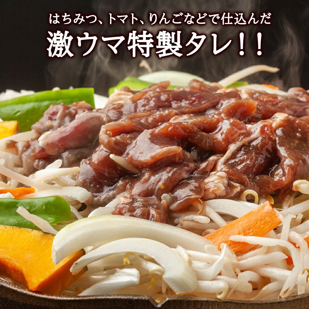 【ふるさと納税】 ジンギスカン 北海道 味付け肉 ラム ラムロール 白鳥ジンギスカン 1.5kg(375g×4) 【東宗谷農業協同組合】特製 たれ 焼肉 羊肉 北海道ふるさと納税 ふるさと納税 北海道 浜頓別 通販 贈答品 贈り物