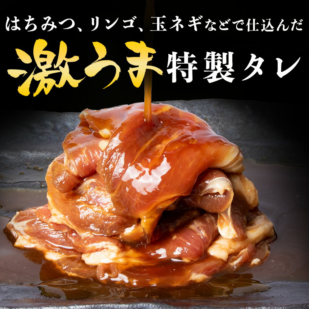 【ふるさと納税】 ジンギスカン 北海道 味付け肉 白鳥SPF豚ジンギスカン 1.5kg(375g×4) 【東宗谷農業協同組合】特製 たれ 焼肉 豚肉 北海道ふるさと納税 ふるさと納税 北海道 浜頓別 通販 贈答品 贈り物