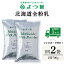 【ふるさと納税】 【定期便3カ月】よつ葉 北海道 全粉乳 700g x 2 袋北海道牛乳 生乳 牛乳 乾燥 粉末 よつ葉乳業 北海道ふるさと納税 ふるさと納税 北海道 浜頓別 通販 贈答品 贈り物