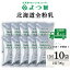 【ふるさと納税】 【定期便6カ月】全粉乳 700g 10袋 よつ葉 業務用 ミルク パウダー北海道牛乳 生乳 牛..