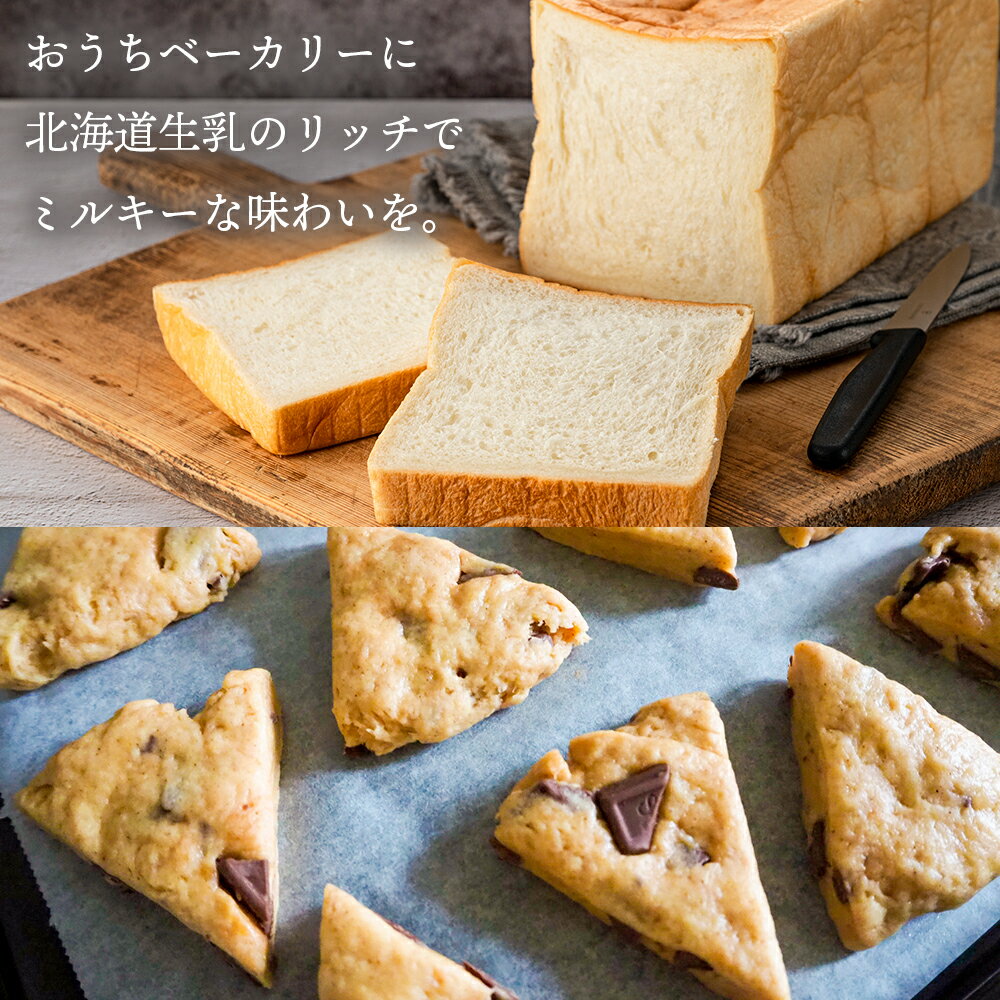 北海道浜頓別町の画像2