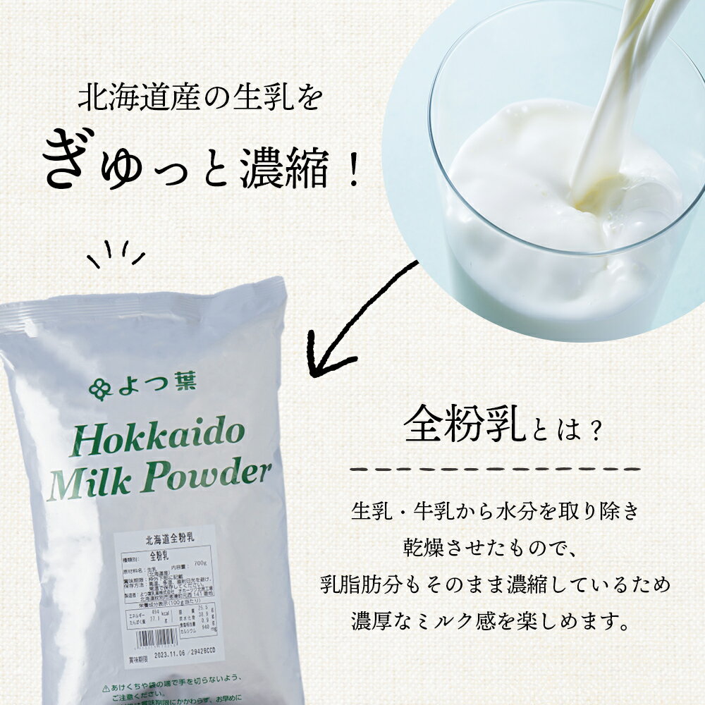 北海道浜頓別町の画像3