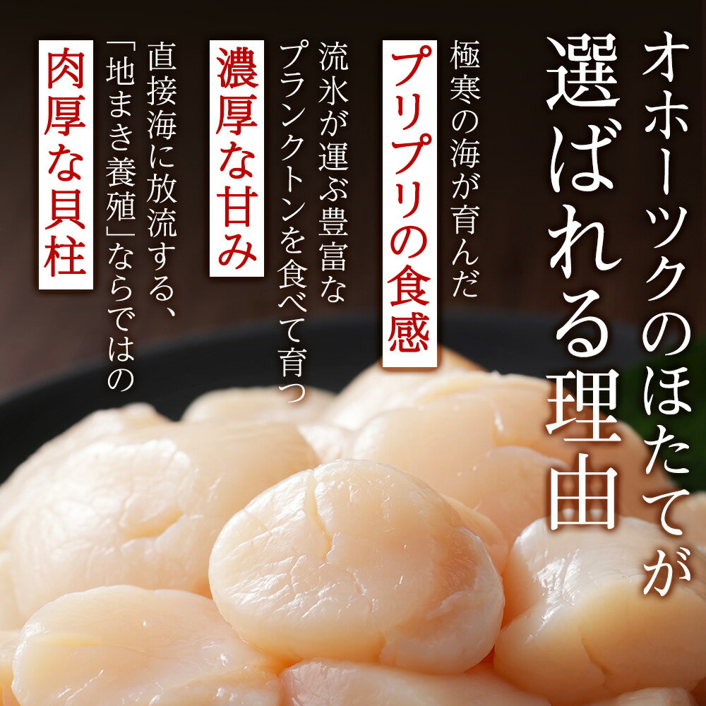 北海道浜頓別町の画像2