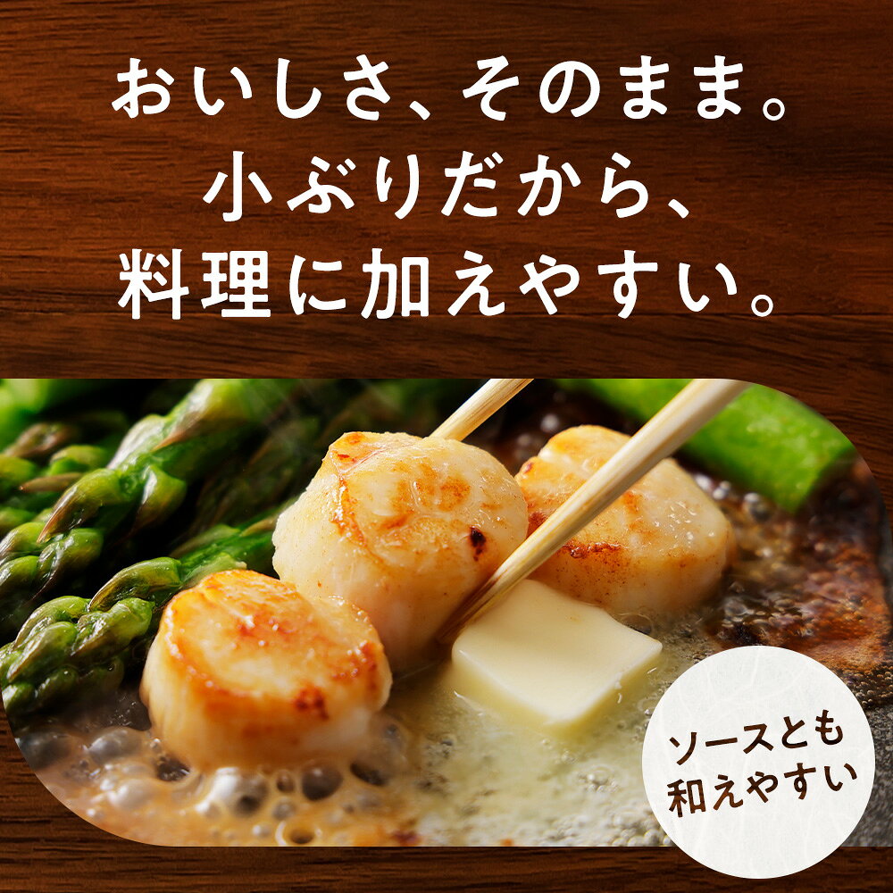 【ふるさと納税】北海道産 ホタテ 貝柱 選べる400g〜1.2kg 選べるサイズ 5S・6S・7S・フレーク 1袋400g 《品田水産》お取り寄せ 刺身 ホタテ 玉冷 刺身用 ほたて 帆立 貝柱 冷凍 グレース加工 海鮮 食品 返礼品 北海道 浜頓別 f015121-hamatonbetsu-10000272 北海道浜頓別町 サンプル画像3