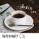 北海道中頓別町の画像2