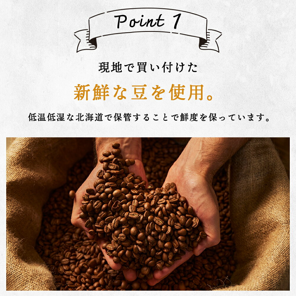 【ふるさと納税】 【ギフトBOX】 ドリップバッグコーヒー ヤマフクブレンド 5袋 自家焙煎珈琲 シングル ギフト ヤマフクコーヒー 北海道 中頓別コーヒー ドリップバッグ ブレンド 珈琲 自家焙煎 ふるさと納税 北海道 中頓別町