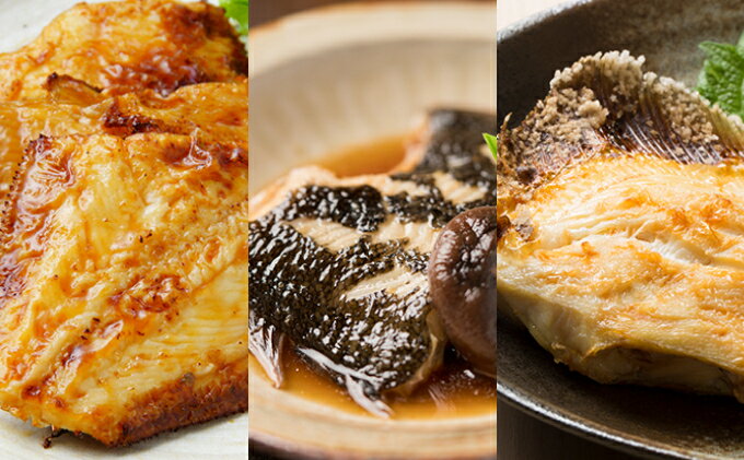 正規店仕入れの ふるさと納税 枝幸の四季 3種のカレイ一夜干 宗八カレイ 8 赤カレイ 6 8 ナメタカレイ 4 北海道 冷凍 魚介 焼き魚 詰合せ 魚貝類 干物 工場直送 Htech Pk