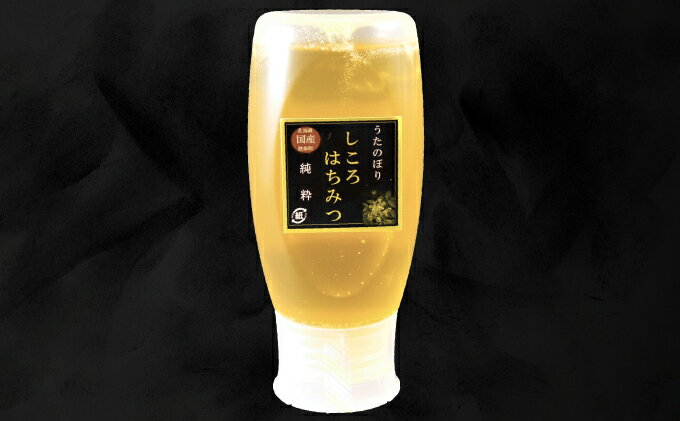 【ふるさと納税】純粋しころはちみつ500g 北海道枝幸産　【蜂蜜・はちみつ】