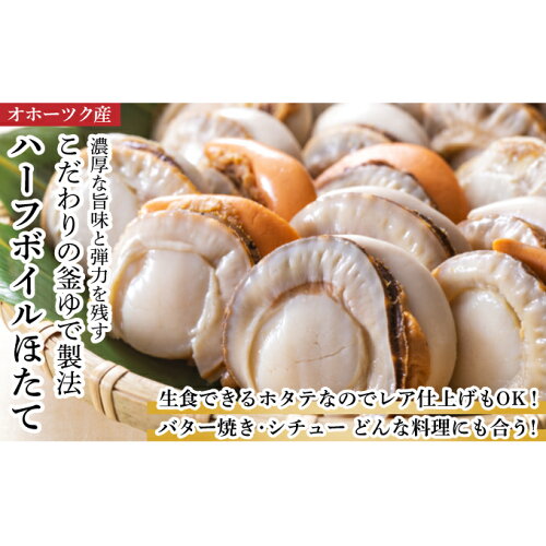 ホタテが美味しい時期はいつ 年2回訪れる ふるさと納税でホタテを頼むべき時期と選び方 さらに厳選 全国美味しい活きホタテ4選 ふるさと納税 Tax ホタテが美味しい時期はいつ 年2回訪れる ふるさと納税でホタテを頼むべき時期と選び方 さらに厳選 全国美味しい活きホタテ4選 ふるさと納税 Tax