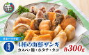 北海道枝幸町の画像2
