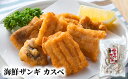 北海道枝幸町の画像3