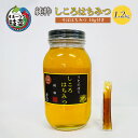 名称しころはちみつ/そばはちみつ内容量歌登産 純粋しころはちみつ1.2kg（瓶・化粧箱入） ※そばはちみつ10g付き原材料国産しころはちみつ（北海道枝幸産）国産そばはちみつ（北海道枝幸産）消費期限-賞味期限枠外に記載保存方法直射日光を避け、常温保存製造者社会福祉法人歌登福祉会 歌登授産所北海道枝幸郡事業者社会福祉法人歌登福祉会 歌登授産所配送方法常温配送備考※画像はイメージです。 ※1歳未満の乳幼児には食べさせないでください。 ・ふるさと納税よくある質問はこちら ・寄附申込みのキャンセル、返礼品の変更・返品はできません。あらかじめご了承ください。【ふるさと納税】純粋しころはちみつ1.2kg 北海道枝幸産［そばはちみつ10g付き］　【蜂蜜・はちみつ】 「しころ」は地方名で、漢方でオウバクとして使用される「キハダ」というミカン科の木です。はちみつは北オホーツク地方でしか採蜜されず、一般に出回ることがほとんどありません。畑作農家がいないため残留農薬の心配もなく、淡い黄色とさっぱりとした甘さが特徴の国産純粋はちみつです。 寄附金の用途について まちづくり応援事業 子育て・教育応援事業 福祉・医療応援事業 自治体におまかせ 受領証明書及びワンストップ特例申請書のお届けについて 入金確認後、注文内容確認画面の【注文者情報】に記載の住所にお送りいたします。 発送の時期は、入金確認後1～2週間程度を目途に、お礼の特産品とは別にお送りいたします。 【枝幸町　送付先住所】 〒 251-0054 神奈川県藤沢市朝日町10-7 森谷産業旭ビル4階1号室 レッドホースコーポレーション株式会社（枝幸町業務委託先） ふるさとサポートセンター「枝幸町ふるさと納税」宛