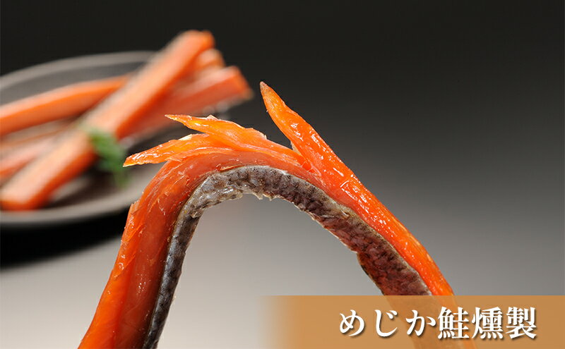 【ふるさと納税】オホーツク枝幸の恵 高田商店 6種の海鮮 工場長セット 【 魚貝類 帆立 ホタテ いくら 魚卵 サーモン 鮭 北海道 】
