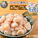 ڤդ뤵Ǽǡ۾ʬ޹ۤ೭200g5ѥå建 ®   ɿ ڤꥵ 