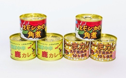 43位! 口コミ数「0件」評価「0」C-03 鹿肉の角煮とカレー缶詰セット