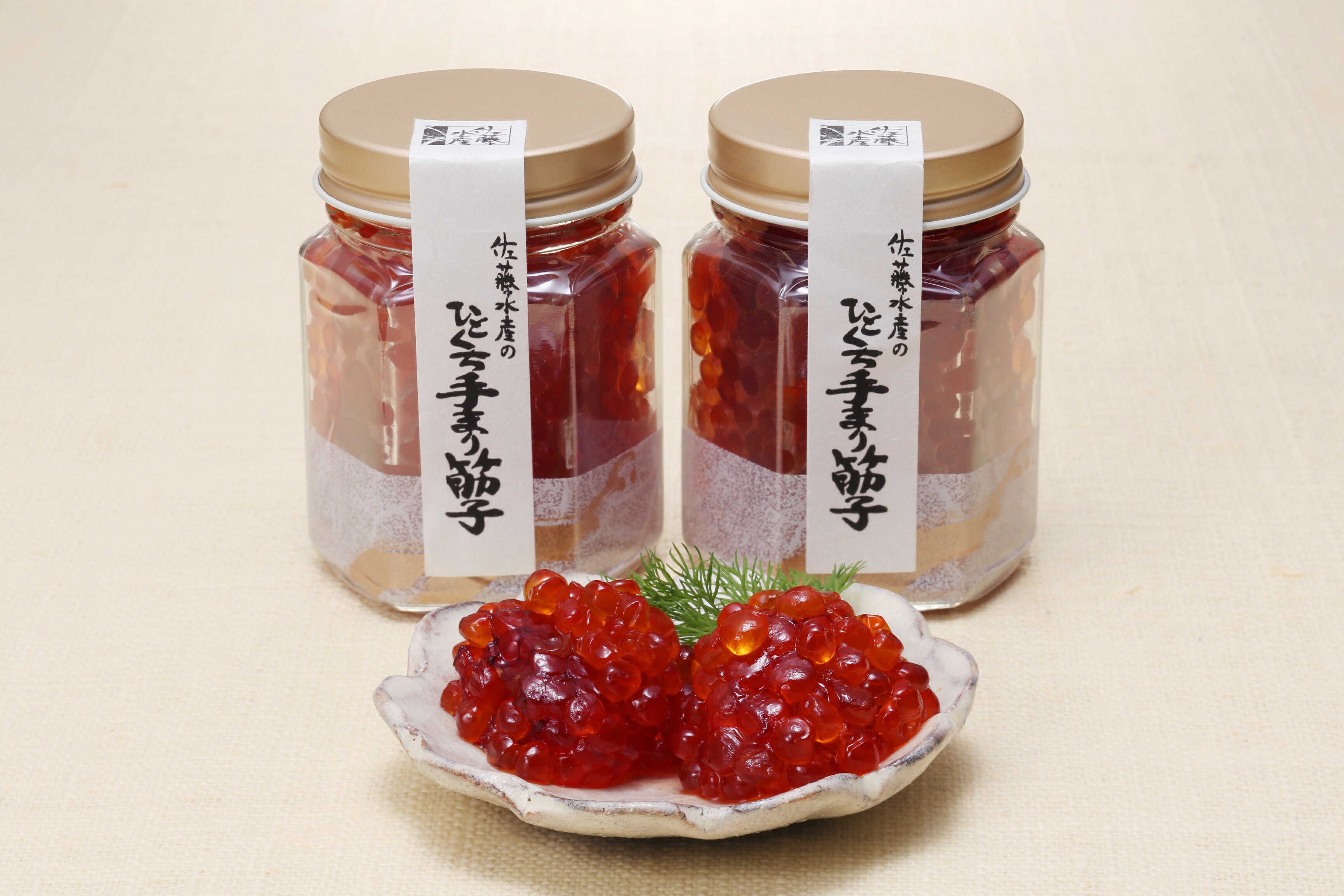 【ふるさと納税】O-01 佐藤水産の手まり筋子100g×2本入【KAT-200】のサムネイル