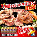 北海道豊富町の画像2