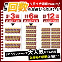 北海道豊富町の画像3