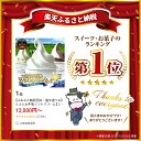 北海道豊富町の画像2