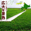 北海道豊富町の画像3