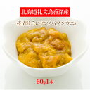 商品画像3